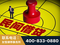 临江-山东某歌集团集资诈骗、非法吸收公众存款案-郑祥律师
