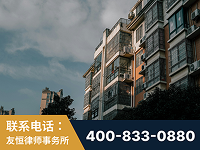 临江-北京某小贷公司宋某非法拘禁他人案-郑祥律师